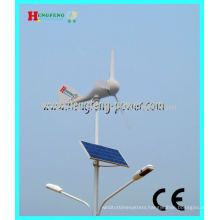 windmill power generator 150w